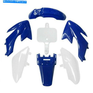 Rear Fender XR50 CRF50Dirt Bikê߂̐vX`bNtF_[Lbg BLUE PLASTIC FENDER KIT for XR50 CRF50 DIRT BIKE