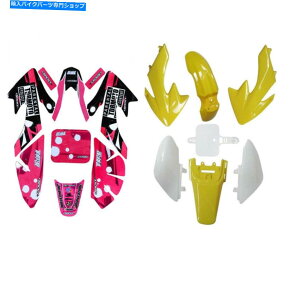 Rear Fender CRF50 110CC 125CC SSR�s�b�g�o�C�N�̂��߂̉��F�̃v���X�`�b�N�t�F���_�[�t�F�A�����O�O���t�B�b�N�X�e�b�J�[ Yellow Plastic Fender Fairing Grpahic Sticker FOR CRF50 110cc 125cc SSR Pit bike�y���s�A���i