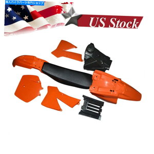 Rear Fender �V�[�g�^���N�v���X�`�b�N�V�F���{�f�B�t���[���t�F���_�[�V�j�A�A�h�x���`���[�W���j�A50�I�����W Seat Tank Plastic Shell Body Frame Fender Senior Adventure Junior 50 Orange