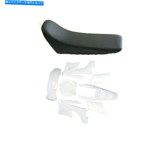 Rear Fender 125cc 150 CC 200CĈ߂̔vX`bNtF_[+V[g200ccA|II̎]Ԃ̃sbg White Plastic Fender + Seat for 125cc 150 160cc 200cc Apollo Orion Dirt Bike Pit