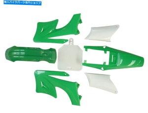 Rear Fender O[A|IIvX`bNtF_[tF_[tFAOLbg125cc 200CC 110sbgv̉ꎩ] GREEN APOLLO ORION Plastic Fender Fairing kit 125cc 200cc 110 PIT PRO Dirt Bike