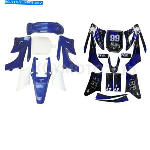 Rear Fender vX`bNtF_[+XebJ[pA|125cc 140cc 150ccꎩ]ԃ{fBtFAO Blue Plastic Fender +Sticker for Apollo 125cc 140cc 150cc Dirt Bike Body Fairing