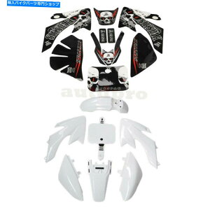 Rear Fender CRF50 125CC SSR Dirt Pitbike Taotao�p�{�f�B�v���X�`�b�N�t�F���_�[�f�J�[���O���t�B�b�N�L�b�g�L�b�g Body Plastics Fender Decal Graphics Kit for CRF50 125cc SSR Dirt Pitbike Taotao�y���s�A���i�z