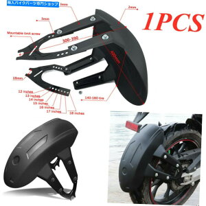 Rear Fender 40cmx30cmx18cm�I�[�g�o�C��փJ�o�[�t�F���_�[�X�v���b�V���K�[�h�}�b�h�K�[�h�u���P�b�g 40cmx30cmx18CM Motorcycle Rear Wheel Cover Fender Splash Guard Mudguard Bracket�y���s�A���i�z