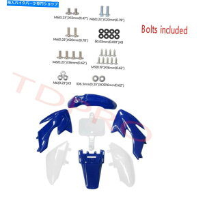 Rear Fender CRF50 XR50 SSR 110CC 125CC SDG Baja DR49�s�b�g�o�C�N�p�u���[�v���X�`�b�N�t�F���_�[�L�b�g Blue Plastics Fender Kit For CRF50 XR50 SSR 110cc 125cc SDG Baja DR49 Pit Bike�y���s�A���i�z