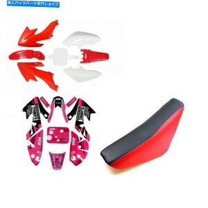 Rear Fender Red Plastic�t�F�A�����O�t�F���_�[�X�e�b�J�[�f�J�[���Ȃ̂��߂�CRF50 110 125CC SSR Dirt Bike Red Plastic Fairing Fender Sticker Decals Seat for CRF50 110 125cc ssr Dirt bike�y���s�A���i�z