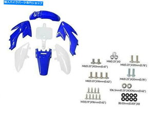 Rear Fender CRF50 110CC 125CC SSR Atomik Dirt Bike�̂��߂̃u���[�v���X�`�b�N�t�F�A�����O�t�F���_�[W /�{���g Blue Plastic Fairing Fender w/ Bolts for CRF50 110cc 125cc SSR Atomik dirt bike�y���s�A���i�z