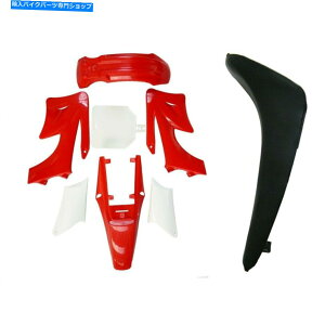 Rear Fender Red Apollo OrionvX`bNtF_[Lbg+R^NV[g110/125/140 / 150ccsbgoCN Red Apollo Orion Plastic Fender Kit + Fuel Tank Seat 110/125/140/150cc Pit Bike