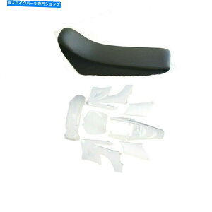 Rear Fender A|II110cc 125 150cc_[goCNpvX`bNtF_[{fBLbgtH[C Plastic Fender Body kit & Foam Sea for Apollo Orion 110cc 125 150cc Dirt Bike