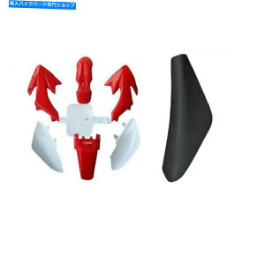 Rear Fender ԂvX`bNtF_[tFAOV[gLbgCRF50 XR50 125cc SSR 110ccsbgoCNgC Red Plastic Fender Fairing Seat KIT CRF50 XR50 125cc SSR 110CC PIT BIKE Trail