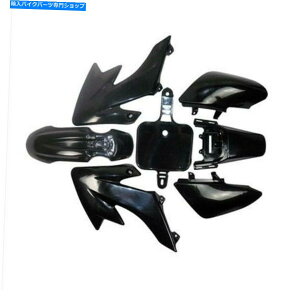 Rear Fender XR50 CRF50sbg̎]ԂCoolster SSR125̂߂7̍vX`bNtF_[Lbg 7PC BLACK PLASTIC FENDER KIT for XR50 CRF50 PIT DIRT BIKE COOLSTER SSR125