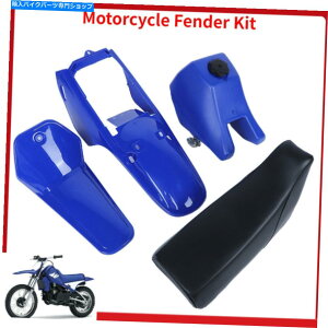 Rear Fender }nPŵ߂̃I[goC̖{̂̃tFAǍ㕔tF_[LbgTChpl̃pl Motorcycle Body Fairing Front Rear Fender Kit Side Panels Shroud for Yamaha PW