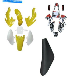 Rear Fender �s�b�g�o�C�N�̂��߂̉��F���t�F�A�����O�t�F���_�[�̃v���X�`�b�N�X�e�b�J�[�L�b�g�V�[�gSSR CRF50 125 110CC Yellow Fairing Fender Plastic Sticker Kit Seat for Pit Bike SSR CRF50 125 110cc�y���s�A���i