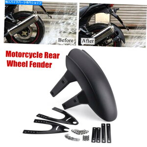 Rear Fender I[goC]ATVύXAtF_[}bhK[hv[gXvbVیK[h Motorcycle Bike ATV Modified Rear Fender Mudguard Plate Splash Protection Guard