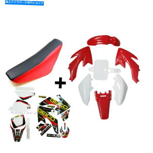 Rear Fender �z���_CRF50 110CC 125CC�s�b�g�o�C�N�p�v���X�`�b�N�t�F���_�[3���[�g���X�e�b�J�[�����b�h�V�[�g Plastics Fender 3M Stickers & Red Seat For Honda CRF50 110cc 125cc Pit Dirt Bike�y���s�A���i�z