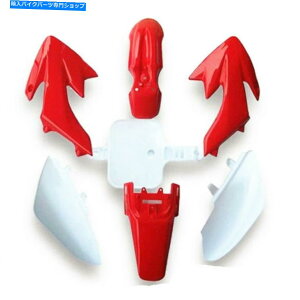 Rear Fender XR / CRF 50 50CC 110CC SDG�p���b�h�v���X�`�b�N�t�F���_�[�̐����L�b�g�s�b�g����o�C�N Red Plastics Fenders Faring Kits Pit Dirt Bike For XR/CRF 50 50cc 70cc 110cc SDG�y���s�A���i�z