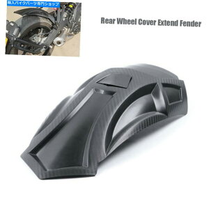 Rear Fender 1{̃I[goCATV̉ꎩ]Ԃ̌փJo[̐Lт̃tF_[̃XvbVK[h}bhK[h 1x Motorcycle ATV Dirt Bike Rear Wheel Cover Extend Fender Splash Guard Mudguard