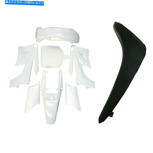 Rear Fender Apollo 125cc 150cc 160cc Dirt Bike Pit Pro�̂��߂̔����v���X�`�b�N�t�F���_�[�L�b�g+�V�[�g White Plastic Fender kit + Seat for Apollo 125cc 150cc 160cc Dirt Bike PIT PRO