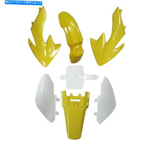 Rear Fender F̃vX`bNtF_[{fBLbgCRF50 XR50 SSR 110CC 125 SDG Dirt]ԃsbggC Yellow Plastic Fender Body Kit CRF50 XR50 SSR 110cc 125 SDG Dirt bike pit trail