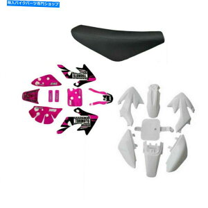 Rear Fender z_CRF50 XR50 SSR 125 107 110CCsbgpzCgvX`bNtF_[LbgXebJ[V[g White Plastic Fender Kit Sticker Seat For Honda CRF50 XR50 SSR 125 107 110cc pit