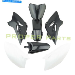 Rear Fender }nTTR 50 TTR50vX`bNJo[tF_[Lbgꎩ]ԃsbg BALCK BLUE WHITE For YAMAHA TTR 50 TTR50 PLASTICS COVER FENDER KIT DIRT BIKE PIT