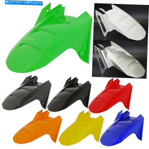 Rear Fender Z750 ZR750J Z1000̂߂̌㕔^Chugger fender mudguard 03-06 ZX6R 03-04 Rear Tire Hugger Fender Mudguard For KAWASAKI Z750 ZR750J Z1000 03-06 ZX6R 03-04