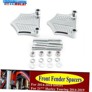 Rear Fender 21 "n[[GNgOCh[hLOc[O2014-2019ptF_[uPbgXy[T[ 21" Fender Brackets Spacers For Harley Electra Glide Road King Touring 2014-2019