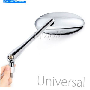 Mirror I[goCX~[ꂽNI[oA~jE10mm 5/16 " Motorcycle slim mirror ULTRA polished chrome oval aluminum 10mm 5/16"