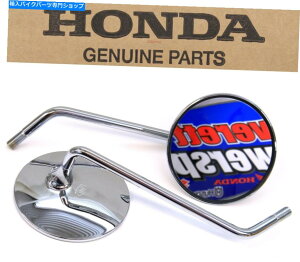 Mirror Honda Mirrors~[ZbgCT CL CB MT SL ST XL 70-750 CCijOEML158 Honda Mirrors Mirror Set Many CT CL CB MT SL ST XL 70-750 cc(See Notes)OEM #L158