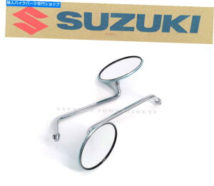 Mirror �~���[�Z�b�g75-79 TS100�{�CTS125 DUSTER TS185�V�G��������؁�g30 d Mirror Set 75-79 TS100 Honcho TS125 Duster TS185 Sierra Genuine Suzuki #G30 D�y���s�A���i�z
