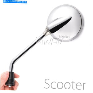 Mirror }KW~[|^Ehی^N8mmXN[^[I[goC Magazi mirrors steel metal roundie round shape chrome 8mm scooter motorcycle 