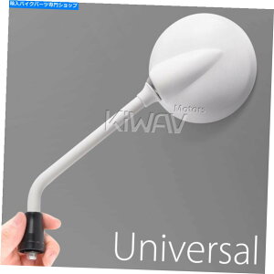 Mirror }KW~[X`[EhEhzCgtBbgI[goCJtF[T[{o[ Magazi mirrors steel roundie round white fits motorcycle cafe racer bobber 