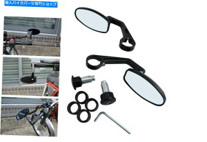 Mirror }nJtF[T[vWFNgiubNCNC@BHyÃo[Gh~[ Bar End Mirrors for Yamaha Cafe Racer Project Quality BLACK CNC Machined PAIR