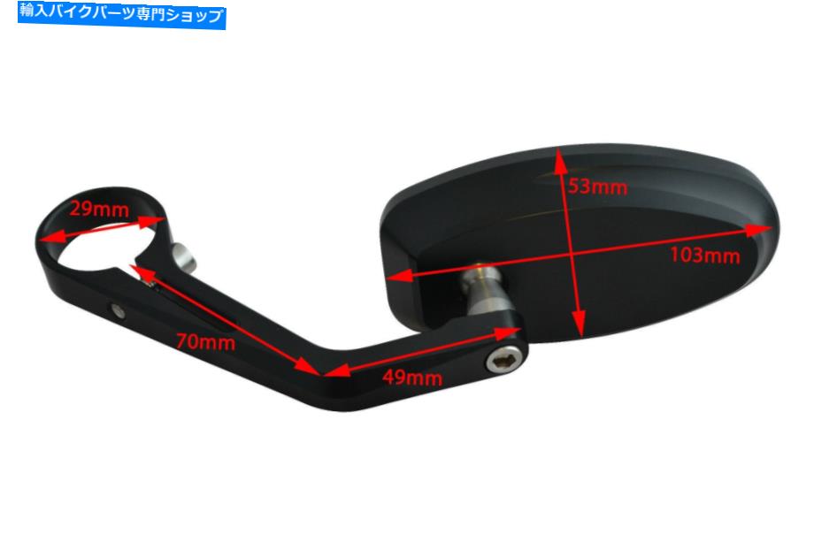 最新作の最新作のMirror Ducati Cafe Racerプロジェクト品質ブラックCNC機械加工ペアのためのバーエンドミラー Bar End  Mirrors For Ducati Cafe Racer Project Quality BLACK CNC Machined PAIR パーツ 