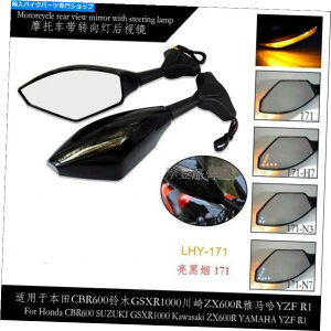 Mirror }nFZ6 04-09 YZF R1 R6 98-12 R6S 06-09 LHY-171̃TCh~[^[VOi Side Mirror Turn Signal for Yamaha FZ6 04-09 YZF R1 R6 98-12 R6S 06-09 LHY-171