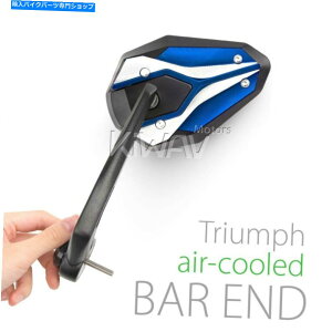 Mirror バーエンドミラーVIPERIIブルー5mm 6mmボルトオンフィットTriumph Street Triple Bar end mirror ViperII blue 5mm 6mm bolt-on fits Triumph Street Triple