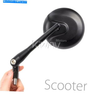 Mirror �~���[�A���~�j�E�����g�����E���h�X�^�C���u���b�N8mm�t�B�b�N�X�N�[�^�[�z���_�X�Y�L mirrors aluminum retro round style black 8mm fits bike scooter Honda Suzuki�y���s�A���i�z