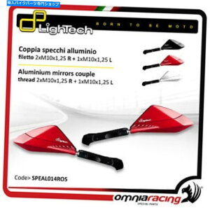 Mirror Lightech - A~jE~[̃yA]ԗp~[ԐF Lightech - Pair of Aluminium Mirrors Universal Mirror Red Color for Motorbikes