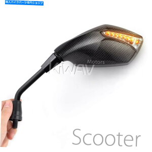 Mirror カーボンルックミラーアンバーLED回転信号または10mm 8mmオートバイスクーターを実行する carbon look mirror amber LED turn signals OR running 10mm 8mm motorcycle scooter
