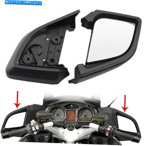 Mirror BMW R1200RT 2005-2012�̂��߂̃I�[�g�o�C�̃o�b�N�r���[�T�C�h�~���[�̍���ABS�V�F���t�B�b�g Motorcycle Rearview Side Mirrors Black ABS Shell Fit For BMW R1200RT 2005-2012�y���s�A���i�z