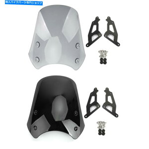 Windshield }nXSR900 2016-2019̂߂̃tgKX̃EBhXN[O[ Windshield WindScreen For Yamaha XSR900 2016-2019 Gray