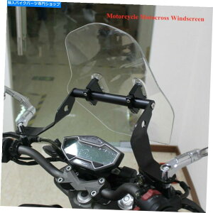 Windshield e-oCNtgtgKXhKXjo[TI[goC̃tgXN[ E-Bike Front Windshield Windshield Thickened universal Motorcycle Windscreen