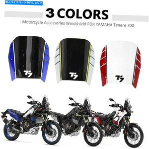 Windshield }nel[700 T700 XTZI[goCEChV[hV[hftN^[veN^[ FOR YAMAHA Tenere 700 T700 XTZ Motorcycle Windshield Shield Deflector Protector