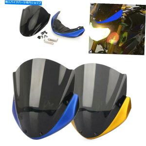 Windshield 取り付けシェルフィットヤマハMT-09 FZ-09 14-16のフロントガラスのウィンドスクリーン Windshield Windscreen Windproof With Mounting Shell Fit Yamaha MT-09 FZ-09 14-16