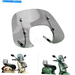 Windshield Vespa Sprint 150ccI[goCEChV[h{gIEBhXN[tCXN[ FOR VESPA SPRINT 150CC Motorcycle Smoke Windshield Bolt-On Windscreen Flyscreen