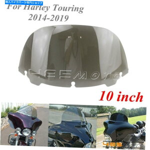 Windshield n[[c[Oflhtk flht 14-19̂߂̎֎10 "EF[utgKXXN[ Motorcycle 10" Wave Windshield Wind Screen For Harley Touring FLHTK FLHT 14-19