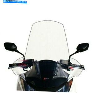Windshield Honda Integra 700/750�̂��߂̃t�����g/�X�N���[���t�@�b�V���� - 23246 Windscreen/Screen Faco for Honda Integra 700/750 - 23246�y���s�A���i�z