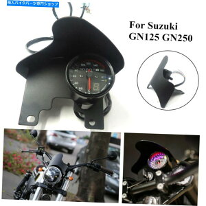 Windshield GN125 GN250 12VI[goC^R[^GUAGE W / WINDSHIELDwbhCgJo[ For GN125 GN250 12V Motorcycle Tachometer Guage w/Windshield Headlight Cover