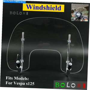 Windshield Vespa Primavera 125̂߂̃NAI[goCXN[^[̃tgKX̃tgXN[tCXN[125 Clear Motorcycle Scooter Windshield Windscreen Flyscreen For Vespa Primavera 125