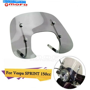 Windshield Vespa Sprint 150cc̉̔sʂ̂߂̃tg̃tgKX̃tgXN[W /uPbg Front Windshield Windscreen w/Bracket For Vespa Sprint 150cc Smoke Fly Screen
